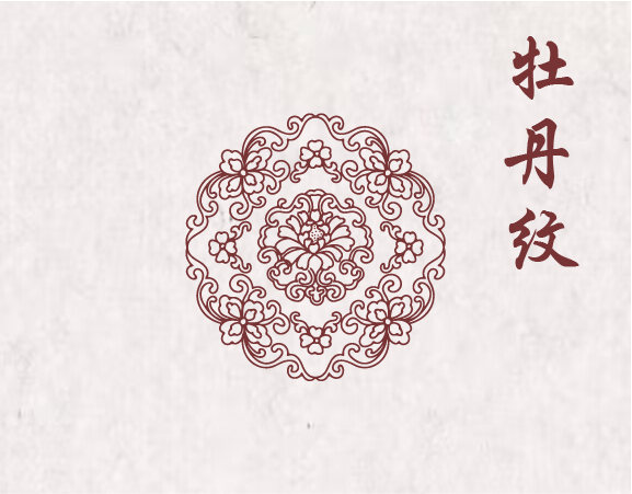 宫灯纹样轮播图