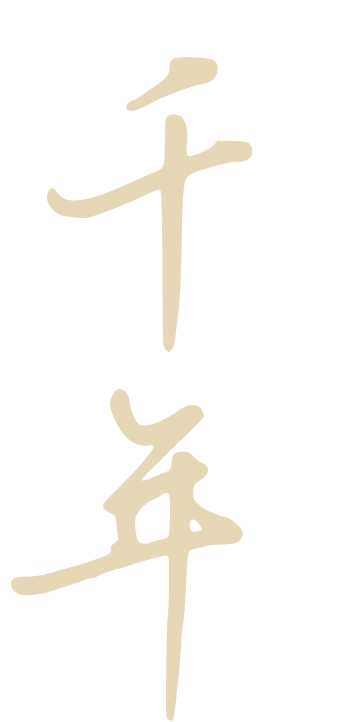 qiannian